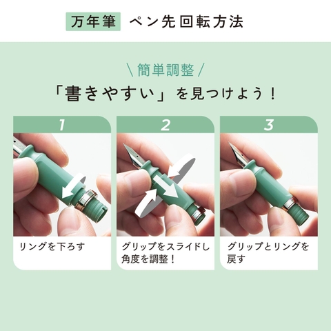 BÚT MÁY SAILOR TUZU ADJUST 11-0453
