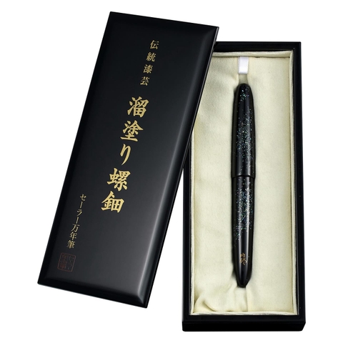 KOP FOUNTAIN PEN 21K TAMENURI RADEN 
