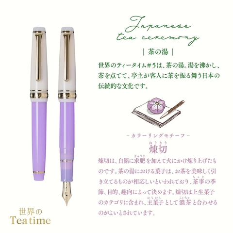 BÚT MÁY SAILOR PROGEAR SLIM TEATIME NERIKIRI 14K
