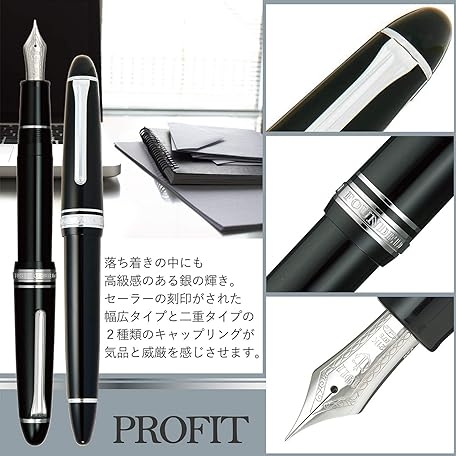 SAILOR 1911L FOUTAIN PEN SILVER TRIM BLACK 21K 11-2024