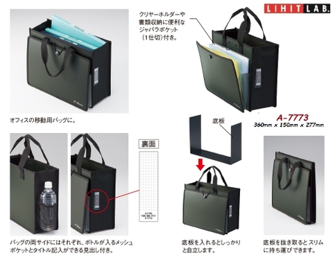 TÚI LIHIT LAB TOOL BAG ALTNA <P.P.> A7773