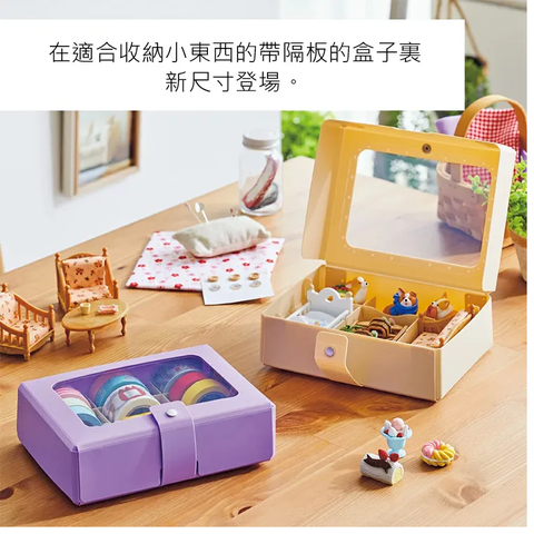 HỘP ĐỰNG LIHIT LAB CUBE FIZZ A6 - A696