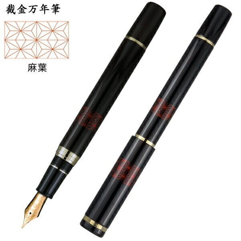 SAILOR KIRIKANE FOUTAIN PEN SERIES 10-2047/2048/2049