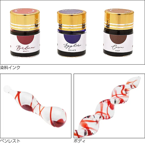 BỘ BÚT TACHIKAWA PREMIUM - SHELLFISH RUBY RED PSSSH01R