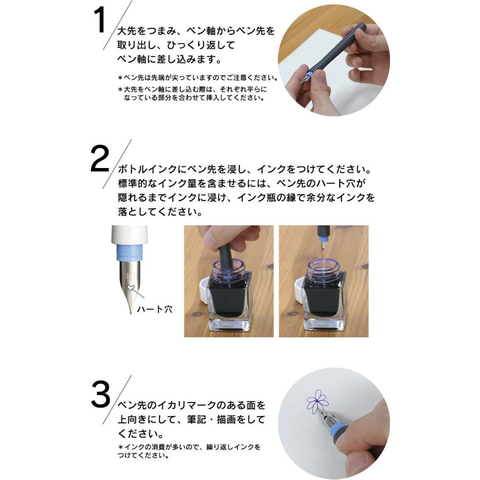 NGÒI THAY THẾ BÚT SAILOR HOCORO DIP PEN