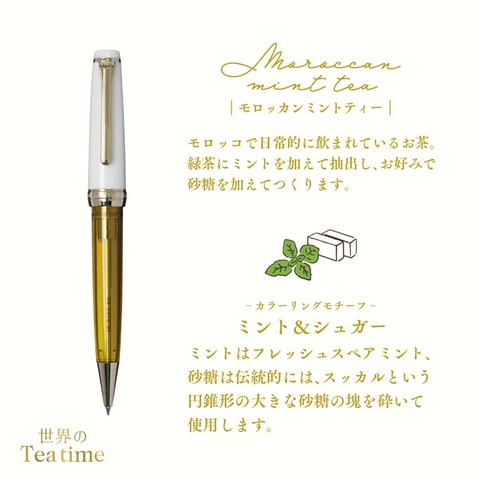 SAILOR PRO GEAR SLIM BP - MOROCCAN MINT TEA- MINT & SUGAR 0.5MM 16-1022