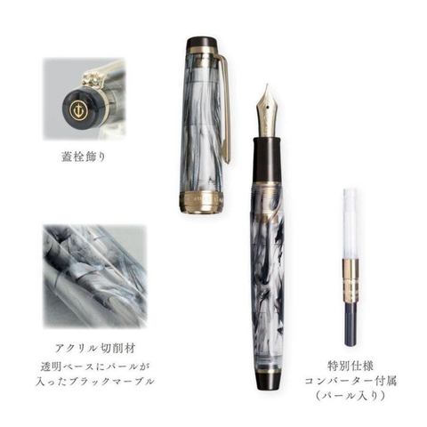SAILOR VEILIO PEARL BLACK 21K (M) 11-5045 -420
