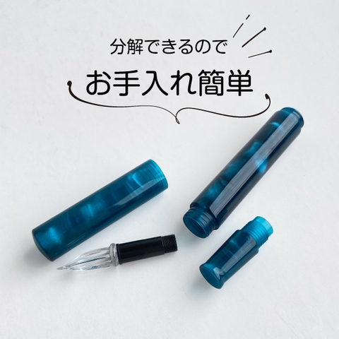 BÚT THỦY TINH TERANISHI GUITAR GLASS PEN WITH CAP COSMO GLAA