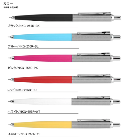 BÚT BI GEL OHTO ROLLER PEN 