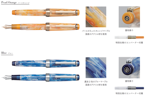 VEILIO #3 FOUNTAIN PEN 21K BLUE 11-5046
