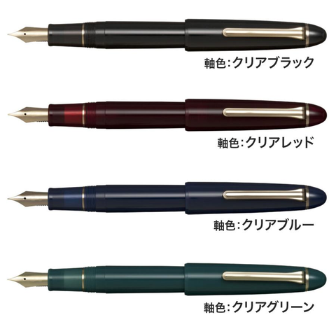 BÚT MÁY SAILOR 1911 CASUAL L GOLD TRIM 11-0820