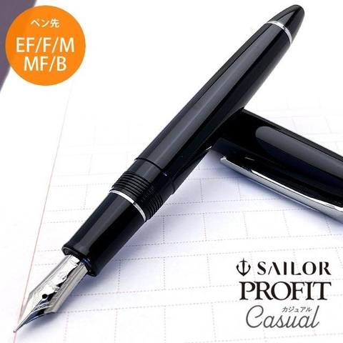 BÚT MÁY SAILOR 1911 CASUAL FP ST BLACK SS (EF-MS) 11-0571