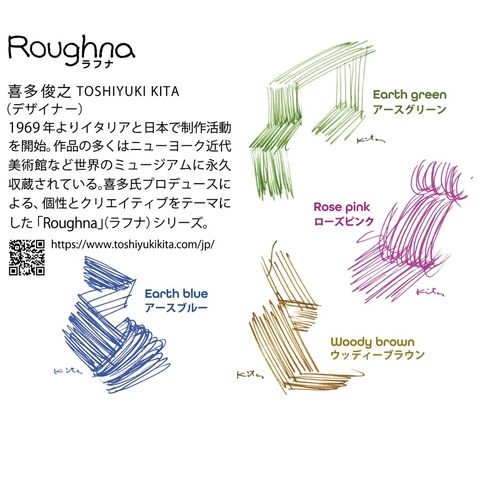 MỰC VIẾT NAKABAYASHI TACCIA TOSHIYUKI KITA ROUGHNA 40ML TFPI-WD43