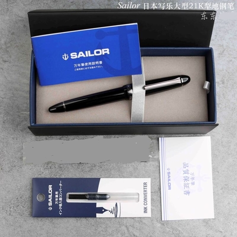 BÚT MÁY SAILOR 1911 LIGHT FP BLACK GT 14K (EF-MS) 11-1038