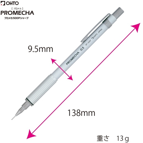 BÚT CHÌ CƠ OHTO PROMECHA SP-505P 0.5MM