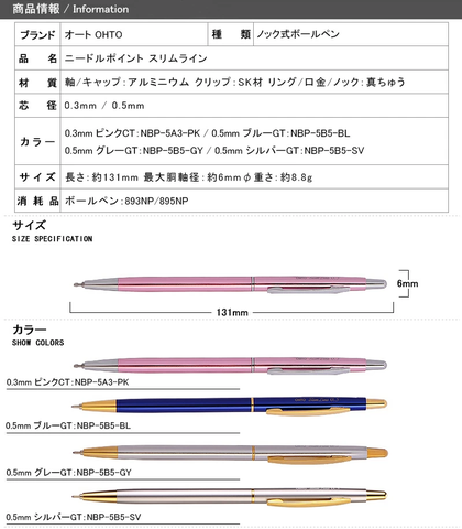 BÚT BI OHTO SLIM LINE NBP-5B5