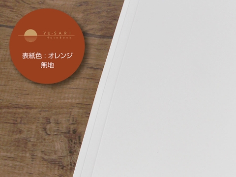 SỔ TAY NAKABAYASHI YU-SARI NOTEBOOK