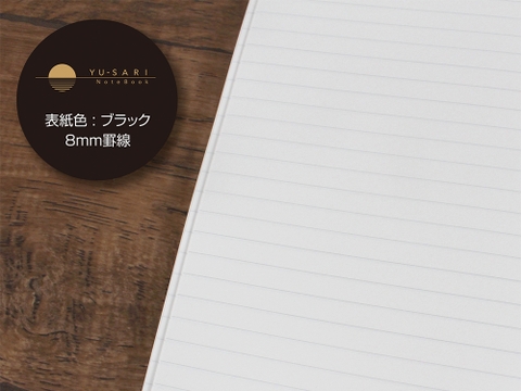 SỔ TAY NAKABAYASHI YU-SARI NOTEBOOK