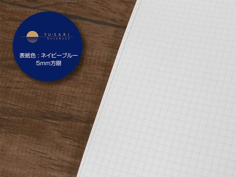 SỔ TAY NAKABAYASHI YU-SARI NOTEBOOK
