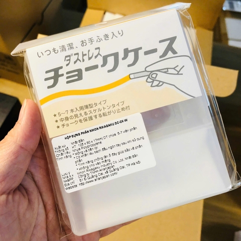 HỘP ĐỰNG PHẤN NIHON RIKAGAKU DC-CK-W