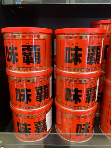 Nước xương hầm Hiroshi cô đặc (500g)