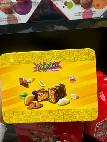 Kẹo đậu phộng rang với hạnh nhân phủ socola Krokan Candy with Almonds180g (HỘP SẮT VÀNG)