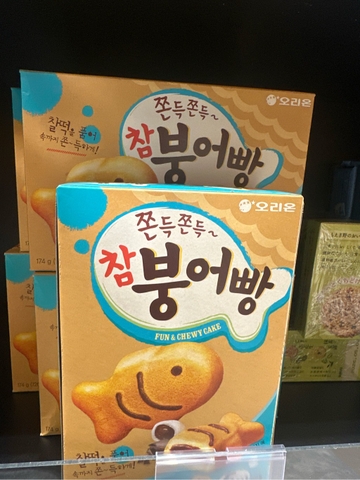 Bánh cá chép loại bánh bông lan 29g/cái