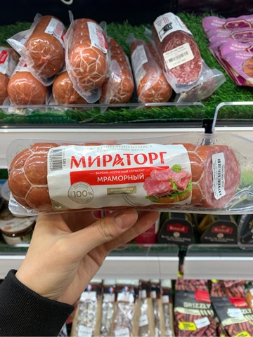 Xúc xích hun khói 330g Servelat Marble MRT