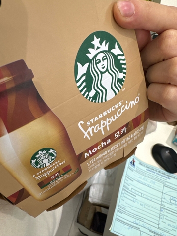 Cà phê Starbuck vị Mocha không có nồng độ cồn-Starbucks Frapuccino Mocha