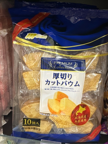 Bánh Marukin cắt lát (270g/gói)