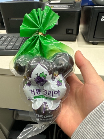 Thạch nho nổ tím