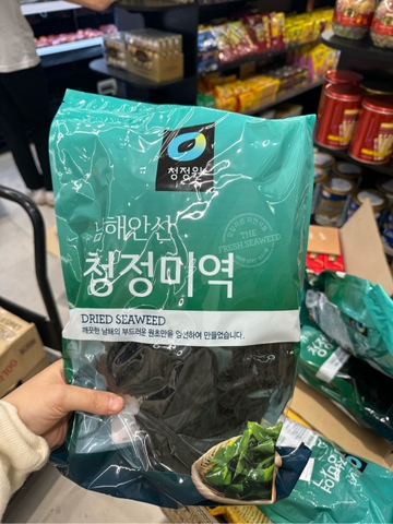 Rong biển Chungjungone 200gx12