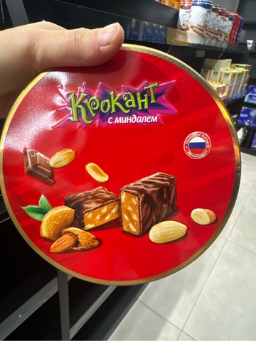 Kẹo đậu phộng rang với hạnh nhân phủ socola Krokan Candy with Almonds 180g (HỘP TRÒN ĐỎ)