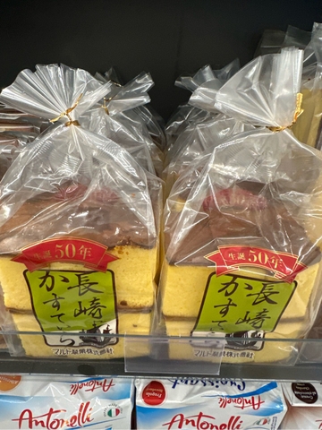 Bánh ngọt Marutoseika Nagasaki Castella 260g