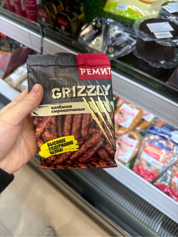 Salami hun khói Grizzly 100g Remit