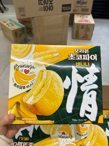 Bánh Chocopie Orion vị chuối (444g*8 hộp\thùng)