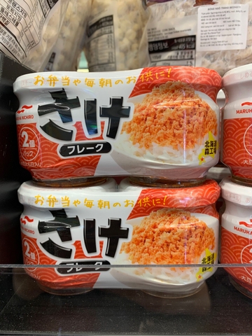 Ruốc cá hồi Maruha Nichiro 100g (50gx2