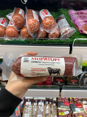 Xúc xích hun khói 300g Servelat MRT