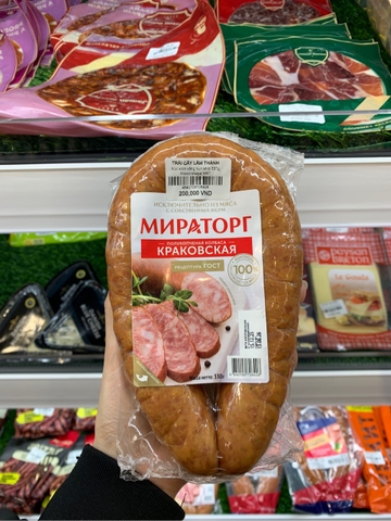 Xúc xích vòng hun khói 330g Krakovskaya MRT