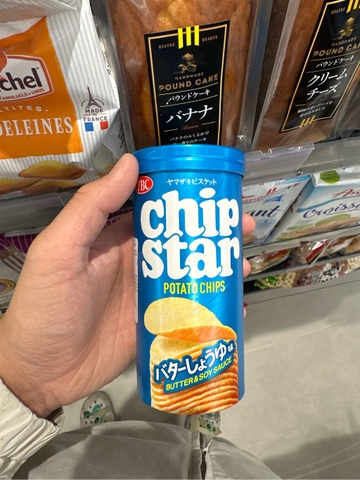 Khoai tây YBC Chip Star vị tương bơ 45g