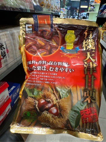 Hạt dẻ ăn liền cao cấp Sweet Chestnut 260g