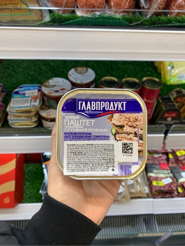 Pate gan ngỗng 95g Glavproduct