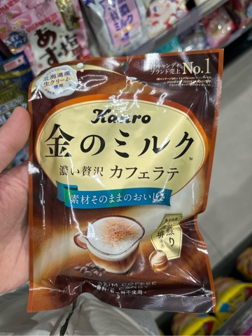 Kẹo cà phê sữa cao cấp Kanro Premium Coffee & Milk Candy 61g