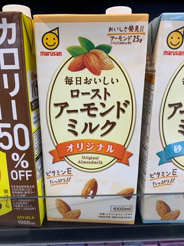 Sữa hạnh nhân Marusan - 1000ml
