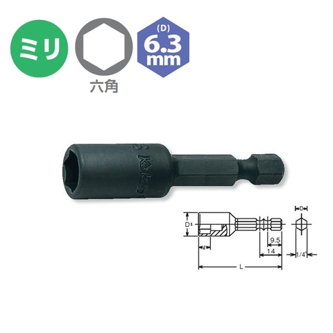 Đầu bits xiết ốc Koken dòng 113