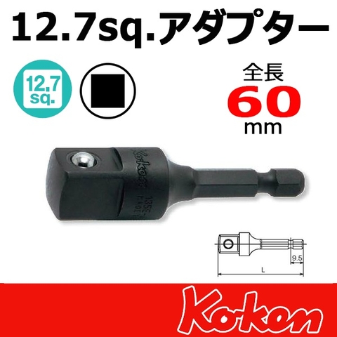 Đầu chuyển 1/4 inch 135E-60B