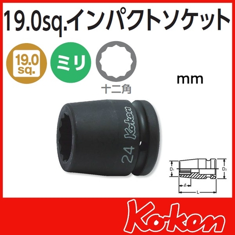 Đầu khẩu 3/4 inch 12 cạnh Koken 16405M