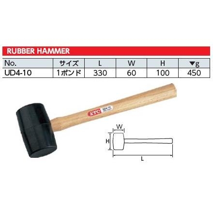 Búa cao su KTC UD4-10