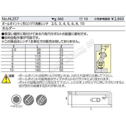 Bộ lục giác chìm KTC HL257