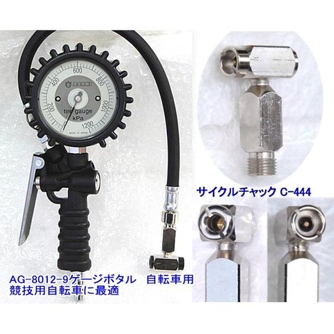 Đồng hồ bơm lốp Asahi AG-8006-9